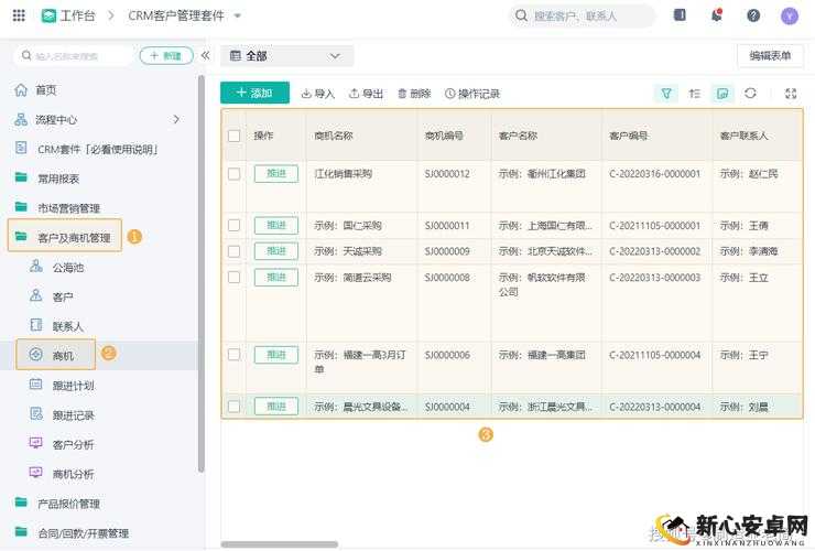 免费 CRM 软件：功能强大且操作简便助您高效管理客户关系