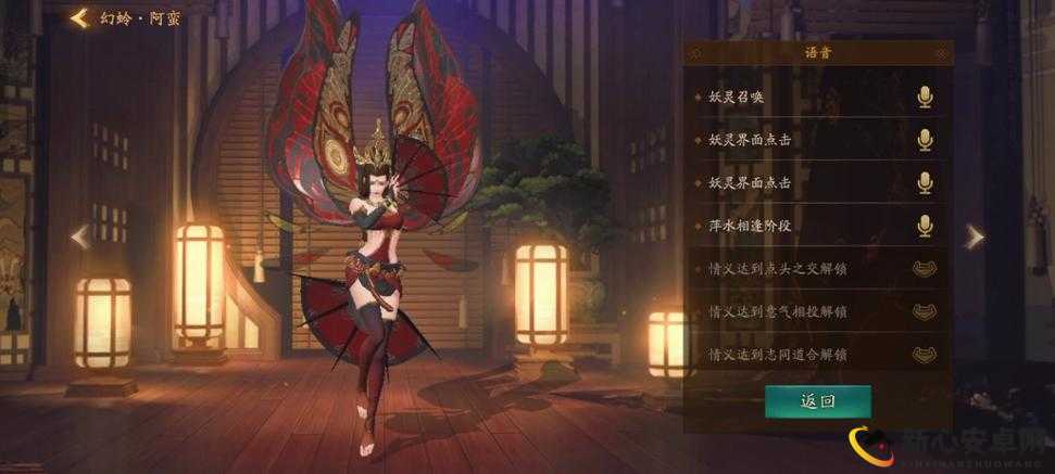 神都夜行录妖灵配音大揭秘 探寻声音背后的独特灵魂