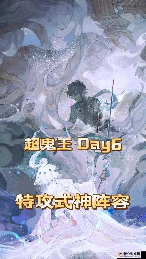 阴阳师8月13日大江山鬼王特攻式神解析及资源管理